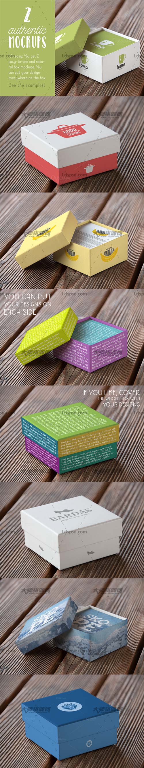 Authentic Box Mockup Vol.01,品牌展示模型－产品包装盒